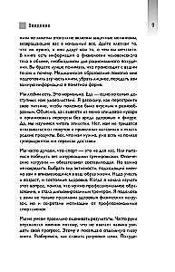 Agile-pohudēšana. Praktikums par liekajiem kilogramiem
